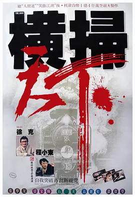 广东烛光新能源科技有限公司