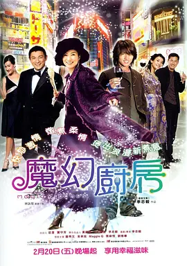 中文字幕一二三四