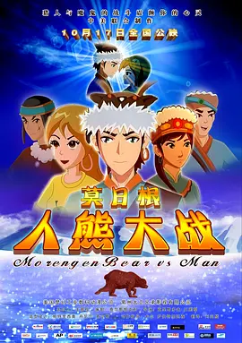 成人久久电影