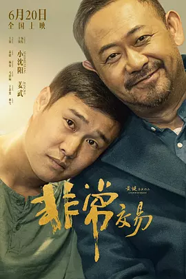 精品女同一区二区三区在线