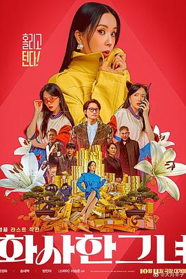 欧美日韩国产首页在线观看