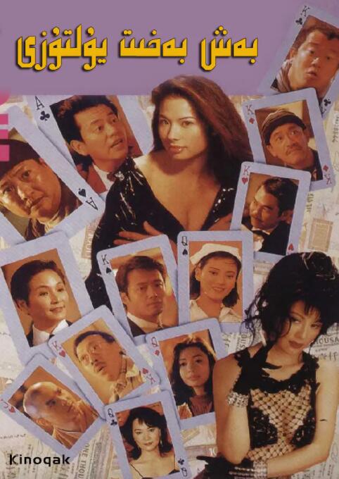 青青青青在线成人视99