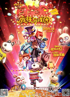 精品福利一区二区免费视频