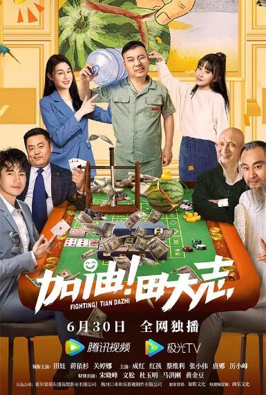 突然想谈恋爱