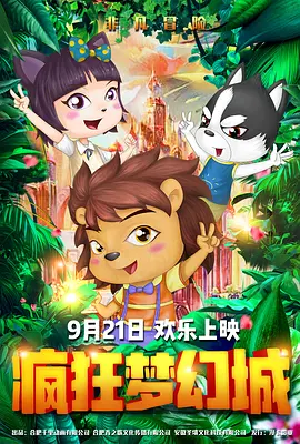 精品免费在线