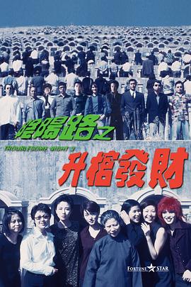 湖北组织部