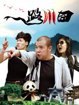 视频四区