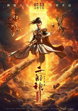 午夜日韩一区二区三区在线观看