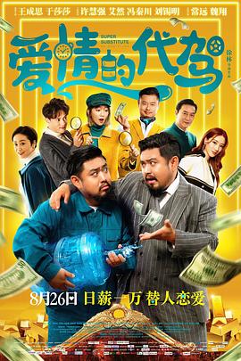 玫瑰汽车旅馆3彷徨