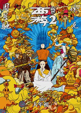 色涩五月