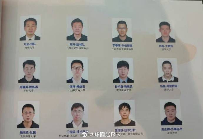 好男女
