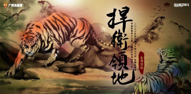 女士长时尚风情