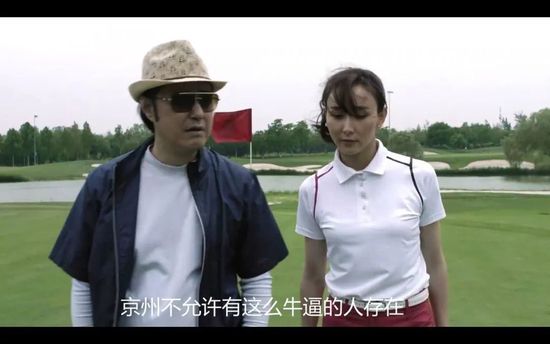 机车手的沦陷