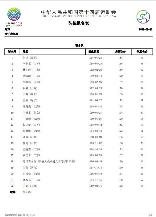 国产综合视频在线观看