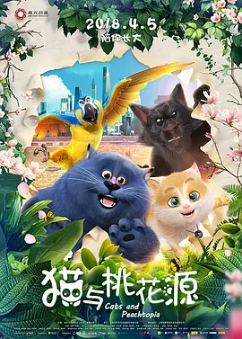 在线草