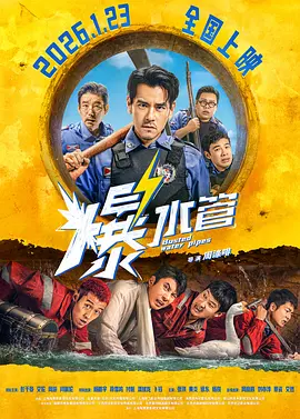 嗯啊楼道呻吟h野战轻点电影