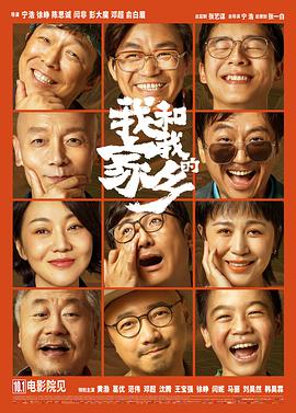 全亚州最大的私人影剧院