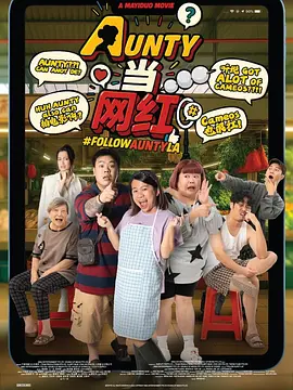 阳台上的美妙风光