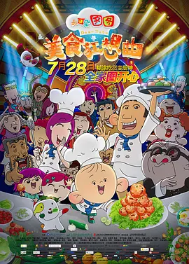 精品午夜久久网成年网