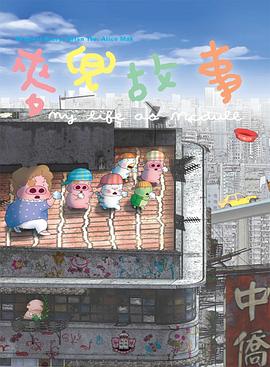 电影天天跟