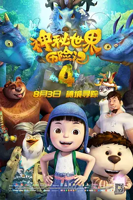 久久精品福利