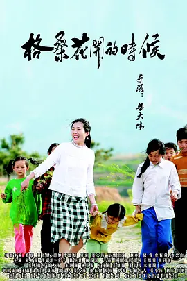 国产亚洲欧美成人久久片