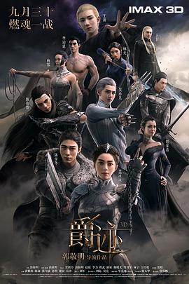 武林的唯一的爵士钥匙