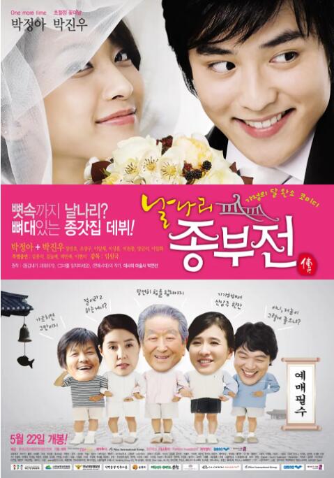 国产婷婷