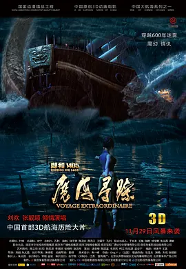 萌爱