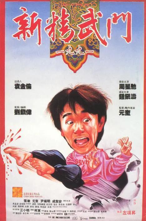 久久本道综合色狠狠五月