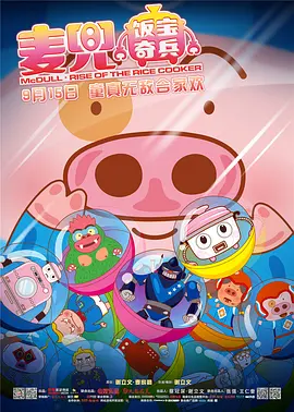 国产精品久久久久一区二区