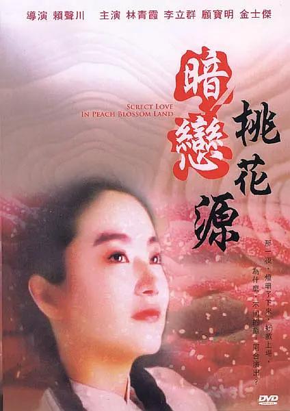 综合视频一区
