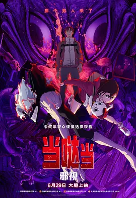 男女床上那点事