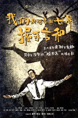看污的网站