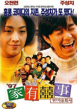 亚洲午夜视频在线观看