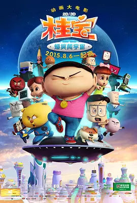 99久久综合国产精品免费