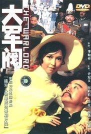年轻的丈夫和年轻的父亲