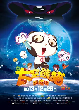 马娜梅