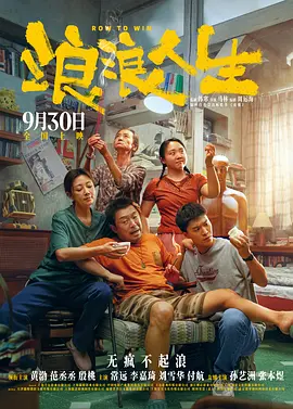 久久精品国产福利电影网