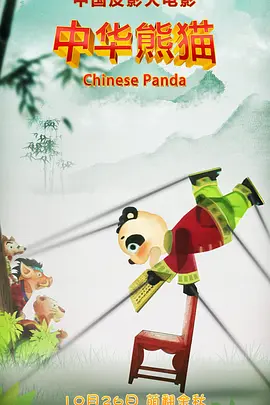 精品哟啊呦v视频在线观看
