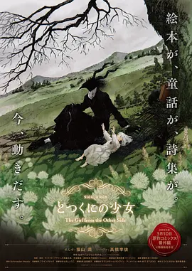 magnet:?xt=urn:btih:老公