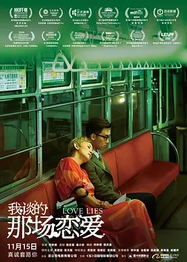 国产成人精品免费午夜