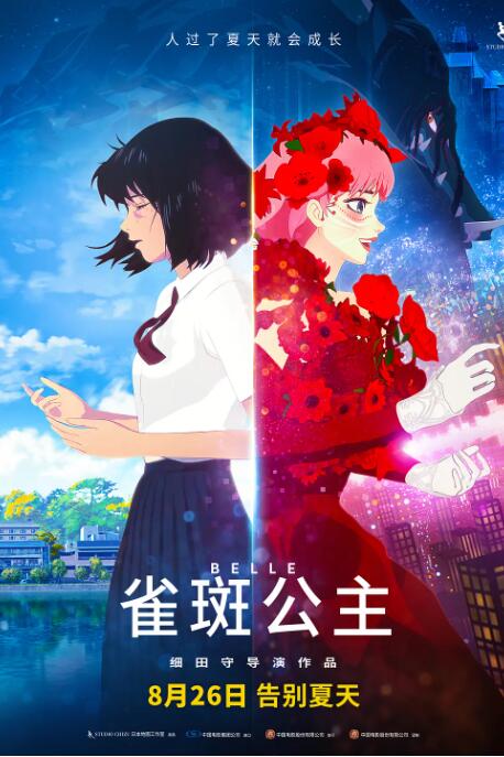 变态夫妇