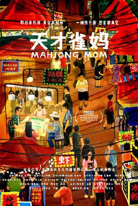 国产在线不卡免费播放