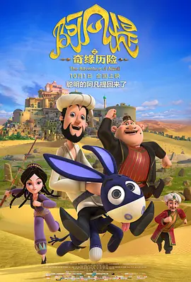 国产精品久久久久久久午夜片