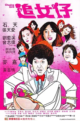 吃瓜51