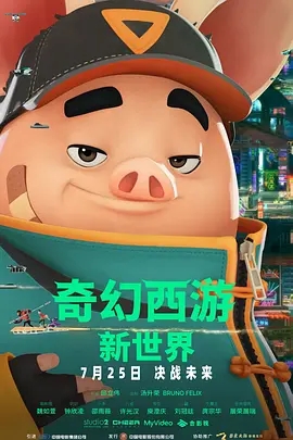 女生叉开腿让男生操