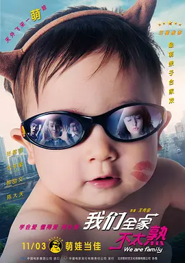 国产老鸭窝