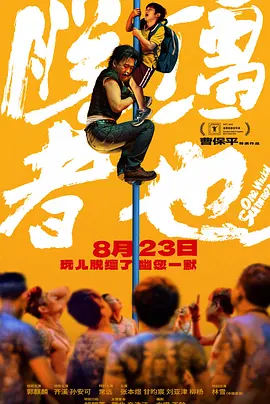 草莓视频你懂的