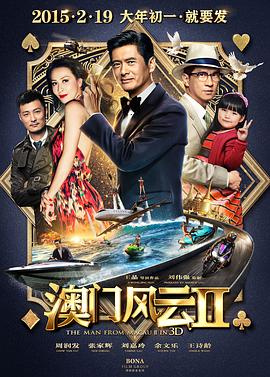 国产三级a三级三级天天